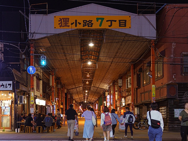 狸小路商店街